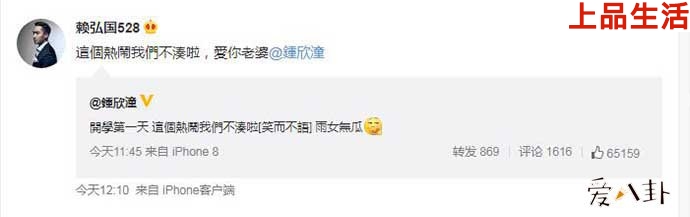 阿嬌回應令網(wǎng)友心寒