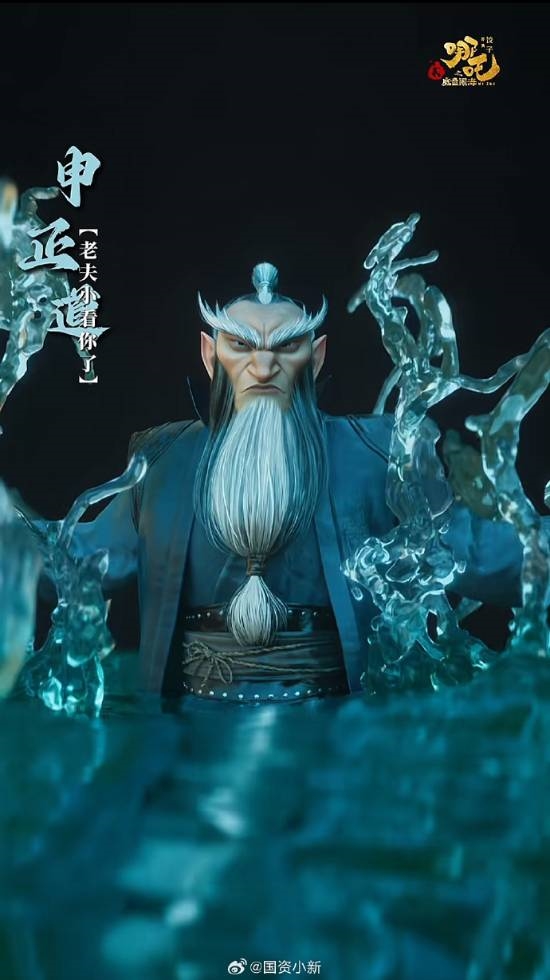 國家電網(wǎng)分析《哪吒2》引天雷威力：2800萬度電！