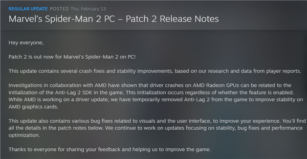 《蜘蛛俠2》頻繁崩潰 無(wú)奈臨時(shí)取消AMD Anti-Lag 2低延遲技術(shù)