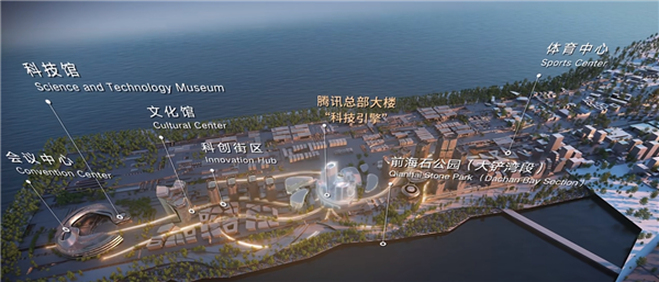 騰訊新總部“企鵝島”一期今年6月啟用：總投資319億！