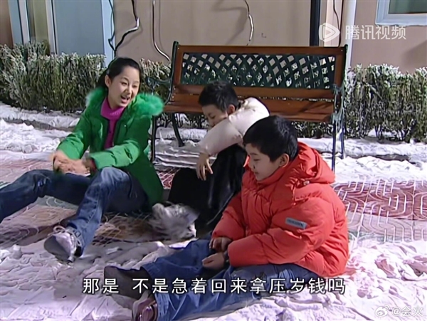 劇組別出心裁！網(wǎng)友發(fā)現(xiàn)《家有兒女》里的雪竟然是毛巾