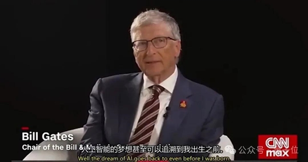 比爾蓋茨自述曾是熊孩子：16歲徒步數百英里 邊走腦中邊寫B(tài)ASIC代碼