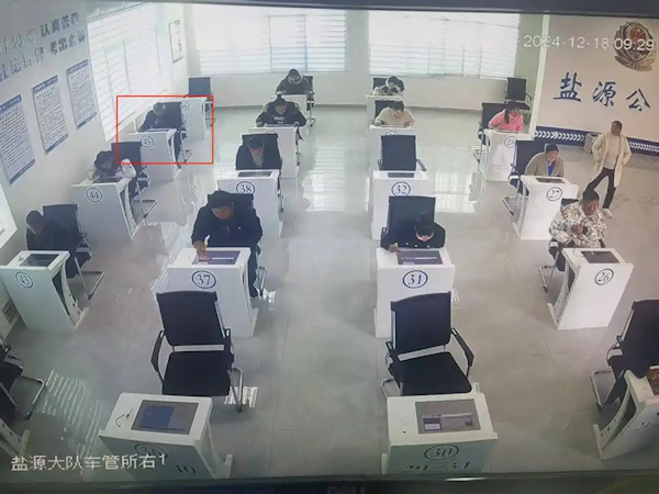 科目一考不過 男子花9000元“竊照”作弊！結(jié)果被一窩端