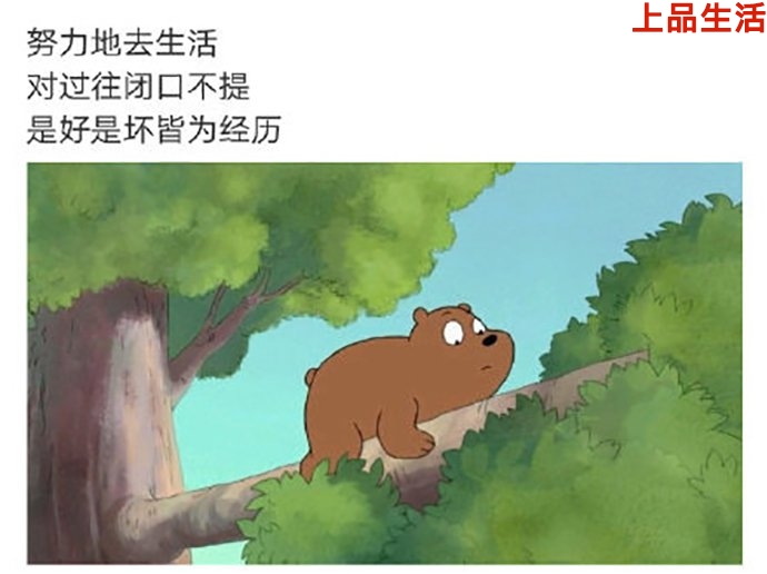 90后逐漸不在朋友圈表露自己的情緒