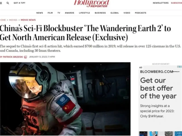 硅谷一天上映27場 哪吒2上演DeepSeek時刻：強勢沖擊迪士尼大本營