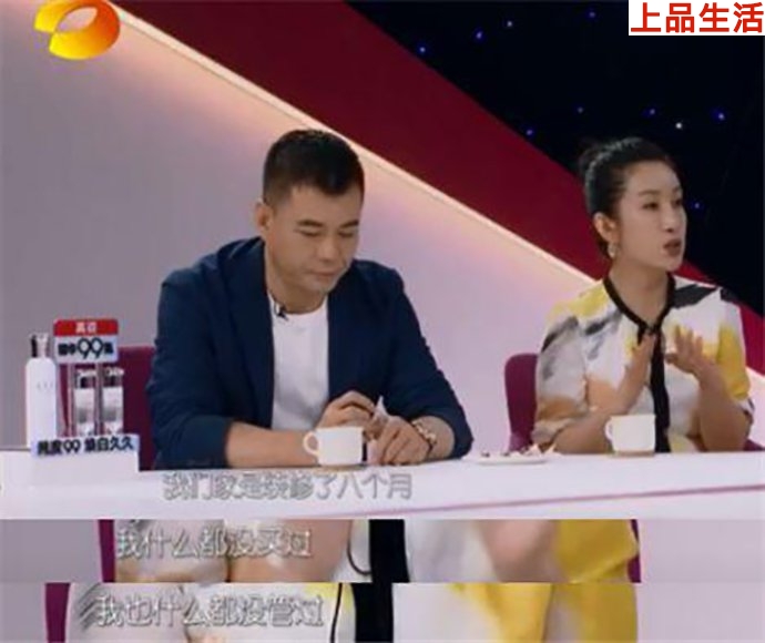 秦海璐與老公在2014年結(jié)婚