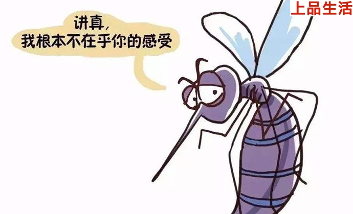 “為蚊子獻(xiàn)血”遭網(wǎng)友吐槽