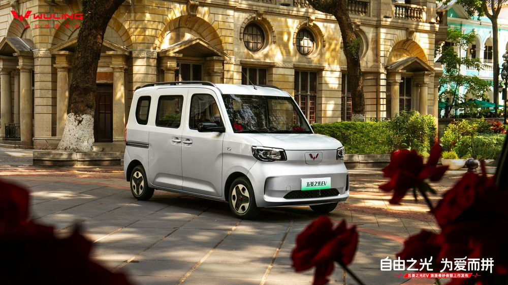 4.78萬元起！新時(shí)代純電多用途車五菱之光EV正式上市