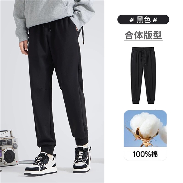 含95%棉：真維斯春季休閑褲29.9元大促（平腳/束腳可選）