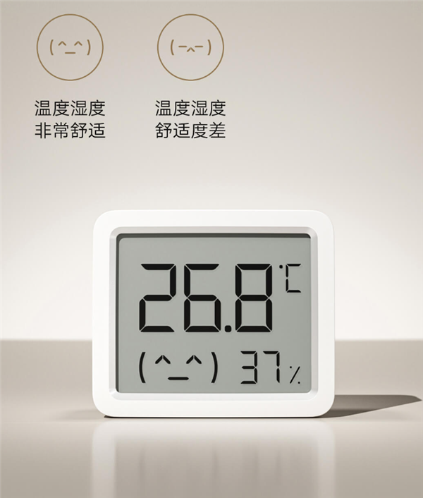 29.9元 小米米家智能溫濕度計3 mini發(fā)布：智能聯(lián)動 一顆電池用3年