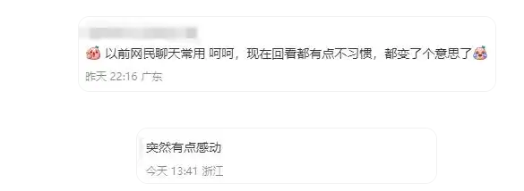 回憶殺大揭秘！餃子導(dǎo)演和網(wǎng)友15年前私人郵件曝光