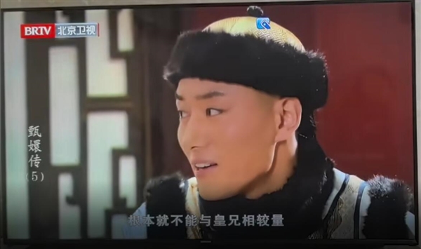 電視臺(tái)重播《甄嬛傳》：剪掉余答應(yīng)戲份