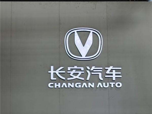 長安汽車智駕團隊再添猛將 原百度無人車元老潘屹峰加盟