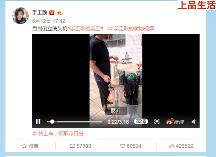 如今的他一條短視頻點(diǎn)贊評(píng)論轉(zhuǎn)發(fā)都可以上幾萬(wàn)甚至幾十萬(wàn)