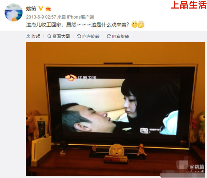 姚笛的微博還保留著當(dāng)時(shí)的親密劇照