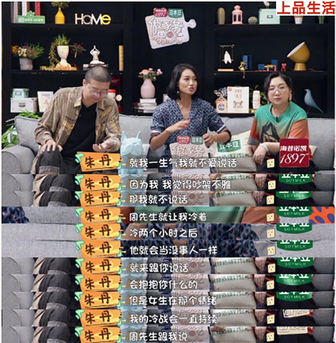 周一圍處理冷戰(zhàn)方式惹熱議