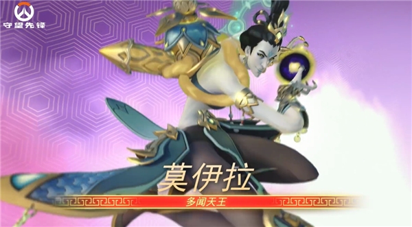 暴雪《守望先鋒》國服明日回歸！中國主題四大天王皮膚來了