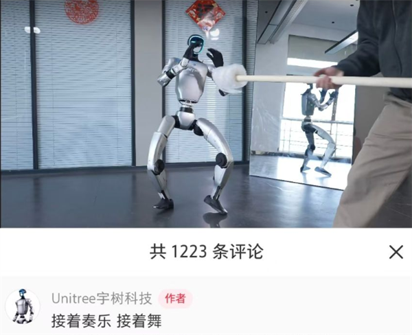 拿下宇樹(shù)科技訂單 機(jī)器人大牛股長(zhǎng)盛軸承5個(gè)月暴漲近7倍