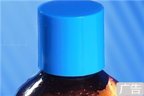 必囤神器：潘達藍帽子3.0精華液19.9元（屈臣氏249元大差價）