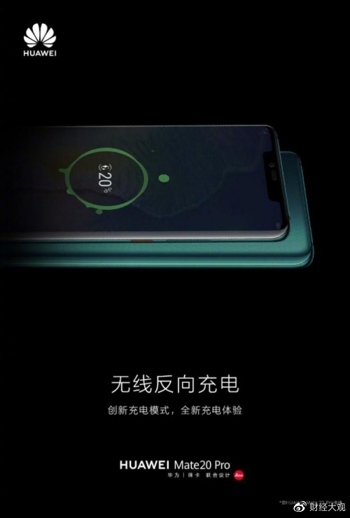 落后華為六年多！iPhone 17 Pro終于跟進(jìn)反向無線充電功能