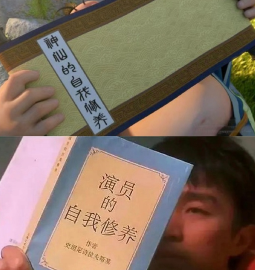 夢(mèng)幻聯(lián)動(dòng)！周星馳COS哪吒造型 連發(fā)10遍我要《哪吒2》