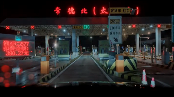 男子智駕開長途睡著被車子送到家 本人曬后續(xù)：罰款200元