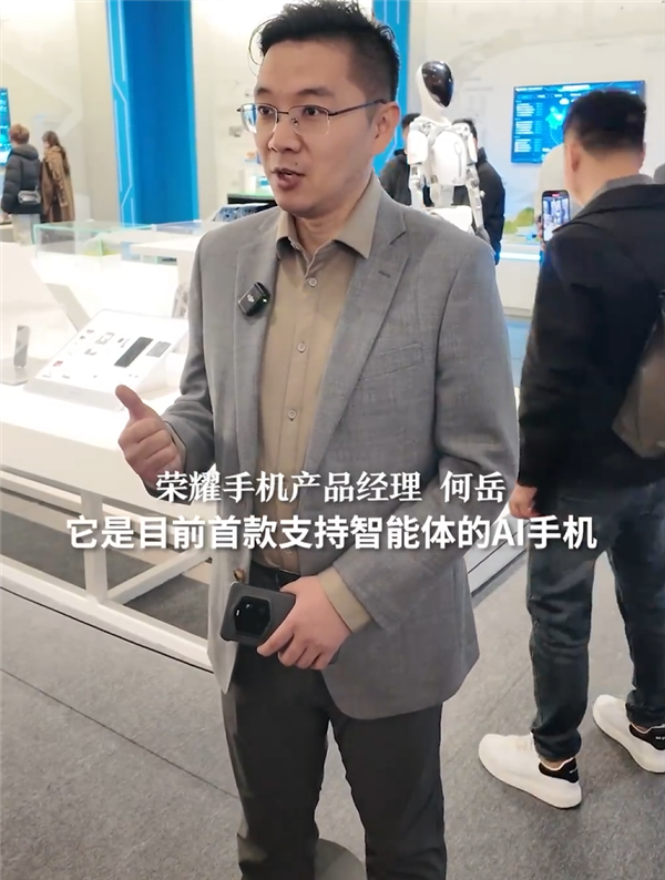 首款A(yù)I智能體手機(jī)！榮耀Magic7 Pro入駐國(guó)家博物館