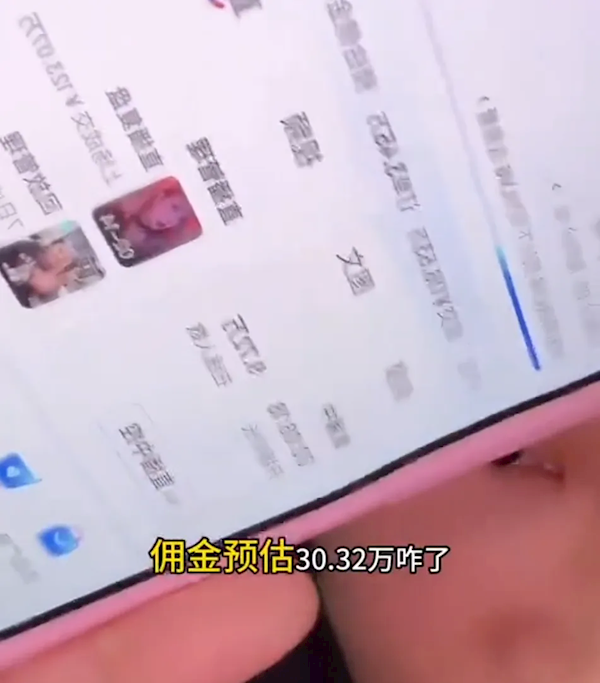 女網(wǎng)紅顧茜茜多平臺被禁言！曾自曝躺床上什么也沒干一天收入30萬 罵聲越大賺得越多