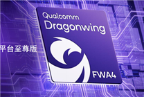 高通發(fā)布第四代躍龍無線平臺(tái)至尊版：首發(fā)X85 5G基帶、毫米波通信長達(dá)14公里