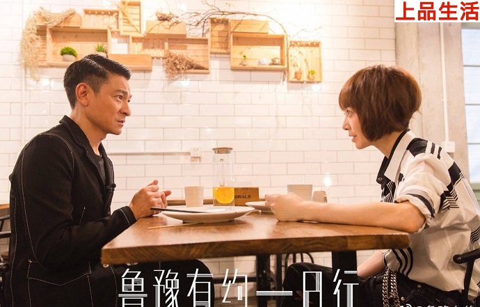 劉德華和魯豫談起吃素原因