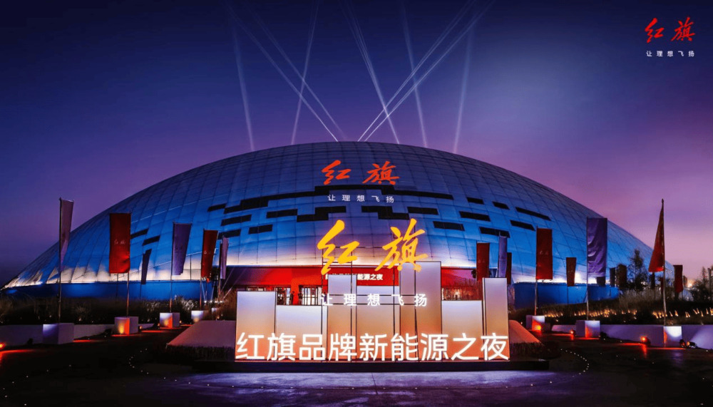 紅旗天工05引航新智國潮上新，15.98萬起售