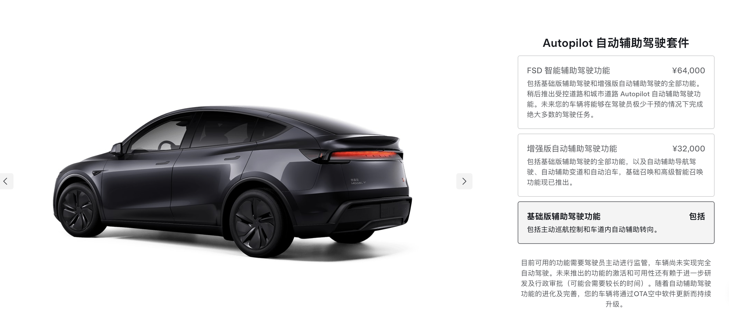 首批新能源車主迎來 “8年之癢”：技術(shù)換代快，電池回收待破局