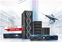 華為今天發(fā)布新一代固態(tài)硬盤存儲(chǔ)：專為AI時(shí)代而生