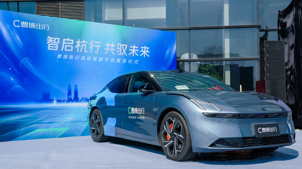 曹操智行自動(dòng)駕駛平臺上線，構(gòu)建國內(nèi)首個(gè)“F立方”全域自研閉環(huán)智駕生態(tài)