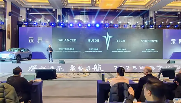 神龍示界首款車(chē)型官圖公布：全無(wú)法系車(chē)影子 有新勢(shì)力那味了