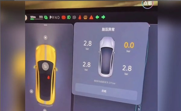 小米SU7 Ultra剛剛交付就爆胎 這售后把友商看沉默：車(chē)主回應(yīng)