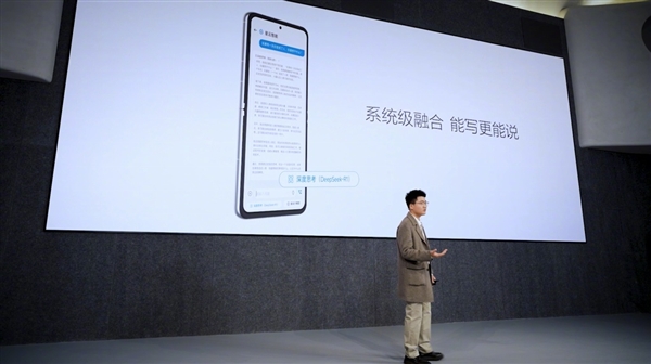 2025年行業(yè)首款全尺寸內(nèi)嵌DeepSeek的小折疊！努比亞Flip 2亮相