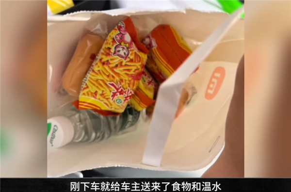 小米SU7 Ultra剛剛交付就爆胎 這售后把友商看沉默：車(chē)主回應(yīng)