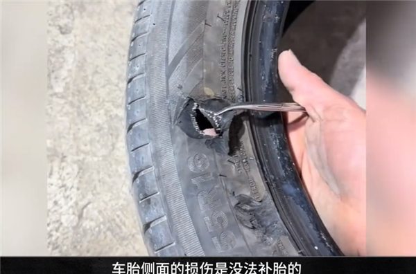 小米SU7 Ultra剛剛交付就爆胎 這售后把友商看沉默：車(chē)主回應(yīng)