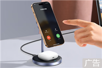 綠聯(lián)磁吸充電支架大促到手111元（上市199元）：Qi 2認證 iPhone 15W快充