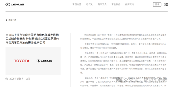 又一家氫能造車明星公司要破產了