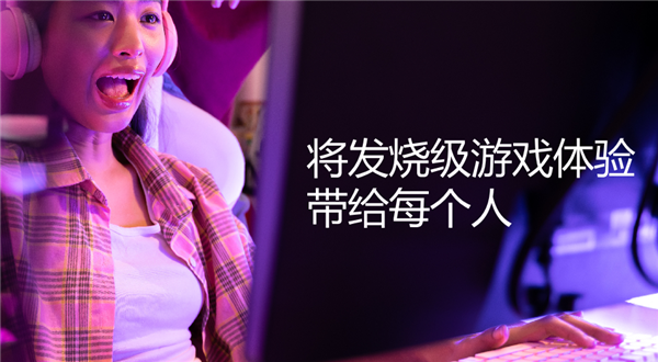 專訪AMD Jack Huynh：下一步旅程開(kāi)啟！驚人的價(jià)格與難以置信的游戲體驗(yàn)