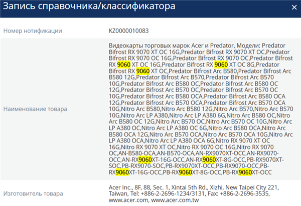 3000元真甜點精準擊殺5060 Ti！AMD RX 9060 XT也有16/8GB雙顯存