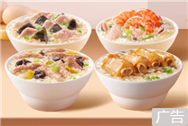 沖泡即食、真材實(shí)料：海福盛凍干粥2.53元/杯大促