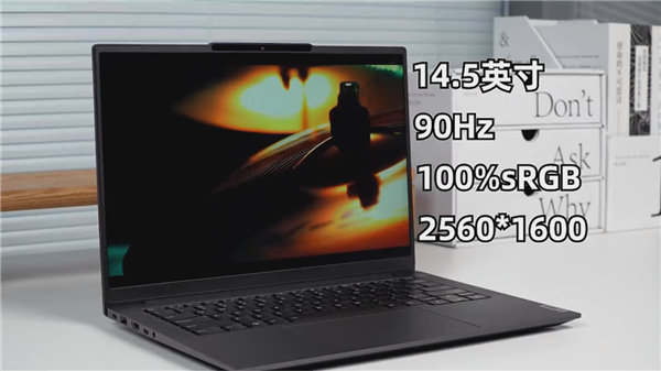 TOP級(jí)信創(chuàng)筆記本！聯(lián)想開天N8 Pro實(shí)測(cè)：兆芯KX-7000性能輕松翻倍