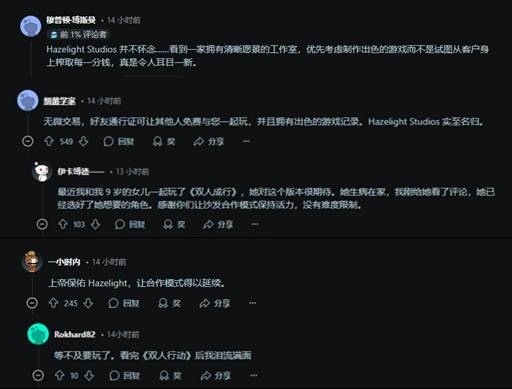 《雙影奇境》媒體好評如潮引熱議：為何總能成功