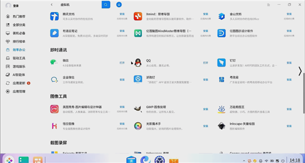 TOP級(jí)信創(chuàng)筆記本！聯(lián)想開天N8 Pro實(shí)測(cè)：兆芯KX-7000性能輕松翻倍