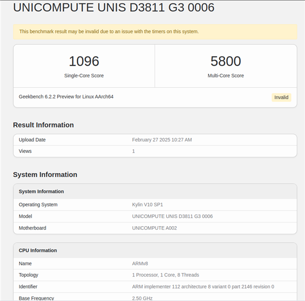 紫光臺(tái)式機(jī)+飛騰D3000實(shí)測！揭秘全國產(chǎn)PC整機(jī)“軟硬兼修”
