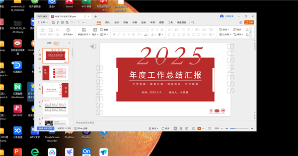紫光臺(tái)式機(jī)+飛騰D3000實(shí)測！揭秘全國產(chǎn)PC整機(jī)“軟硬兼修”