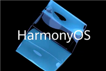 不收費！華為開展鴻蒙APP開發(fā)培訓(xùn) 提供全套課程教學(xué)資源